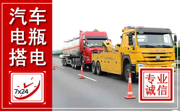 紫云吊车,汽车救援吊车电话