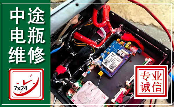 紫云汽车换电瓶,附近电瓶维修救援电话