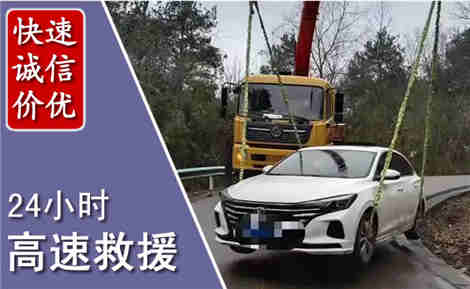 紫云高速公路救援场景与案例