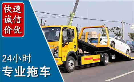 紫云拖车救援场景与案例