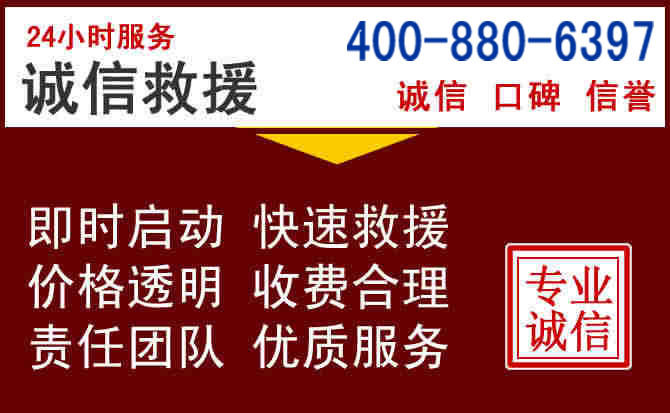 紫云汽车救援 紫云汽车救援