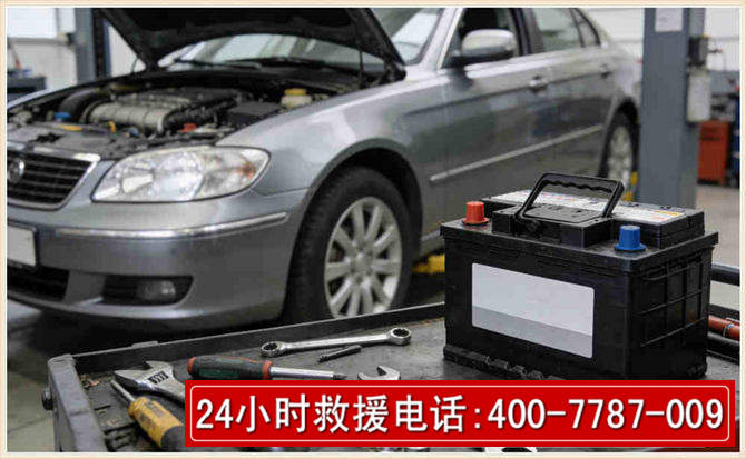 紫云 高温雨天汽车突然没电车辆无法正常行驶该如何处理呢